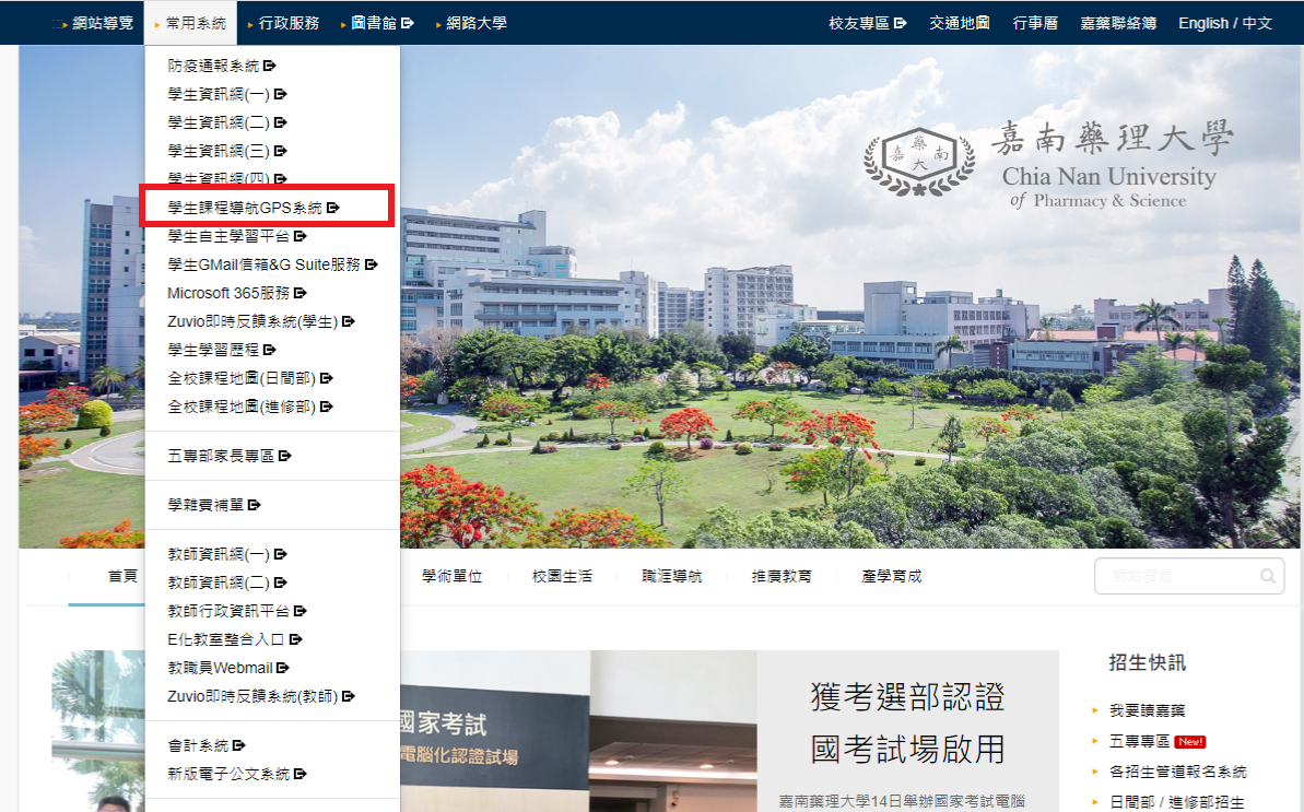 修繕流程1 修繕流程1